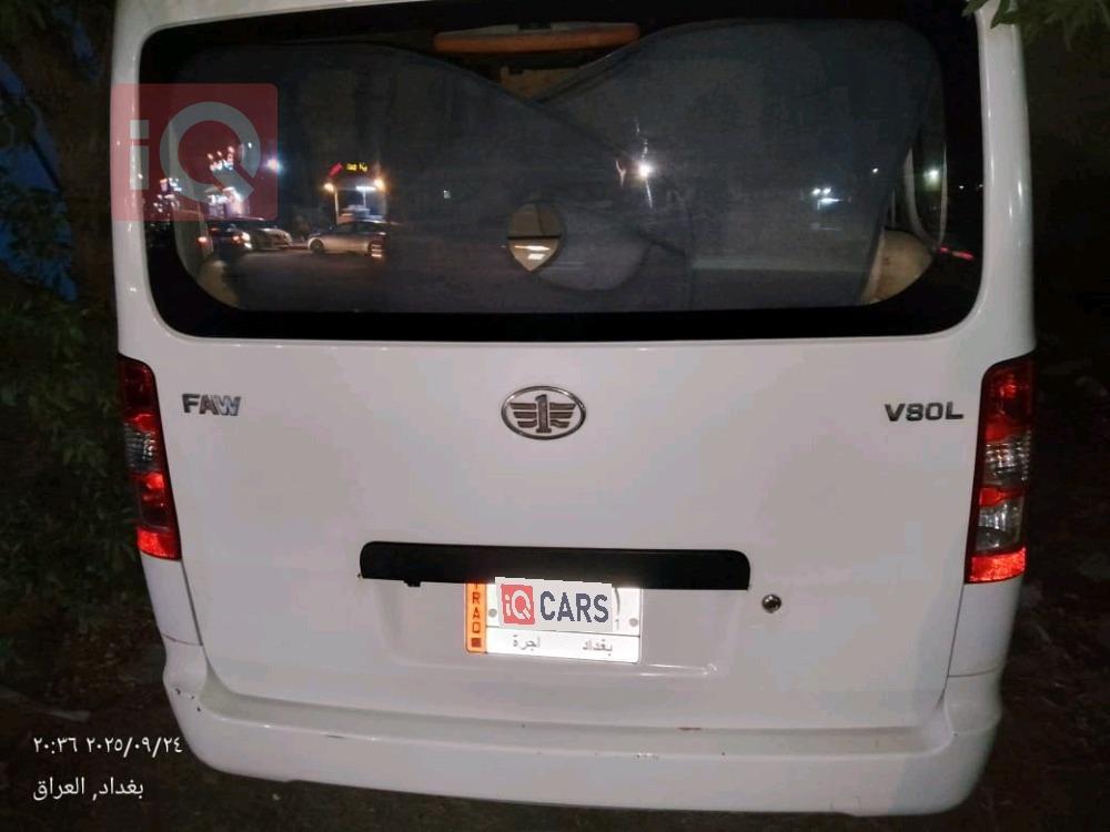 فاو V80